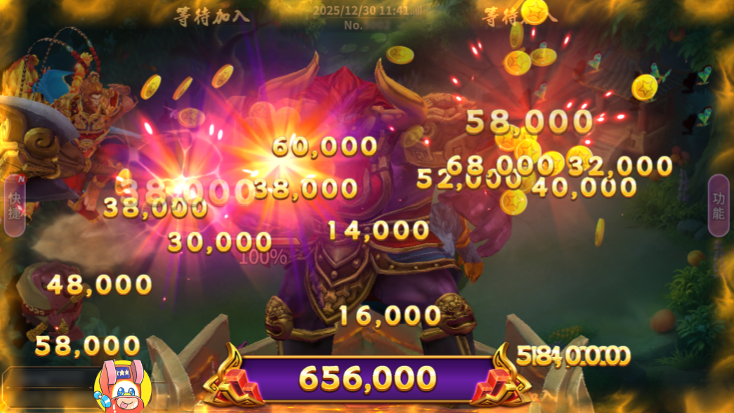 西遊魚機遊戲BOSS牛魔王開獎-大運西遊