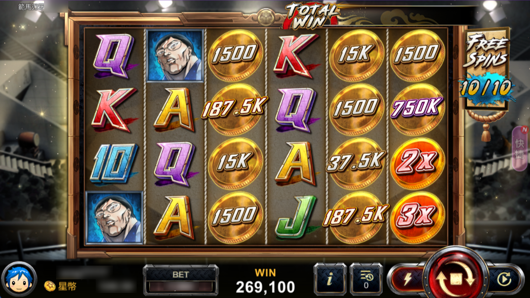 範馬勇次郎事件,轉換盤面3行金幣 範馬勇次郎事件,轉換盤面3行金幣-範馬刃牙