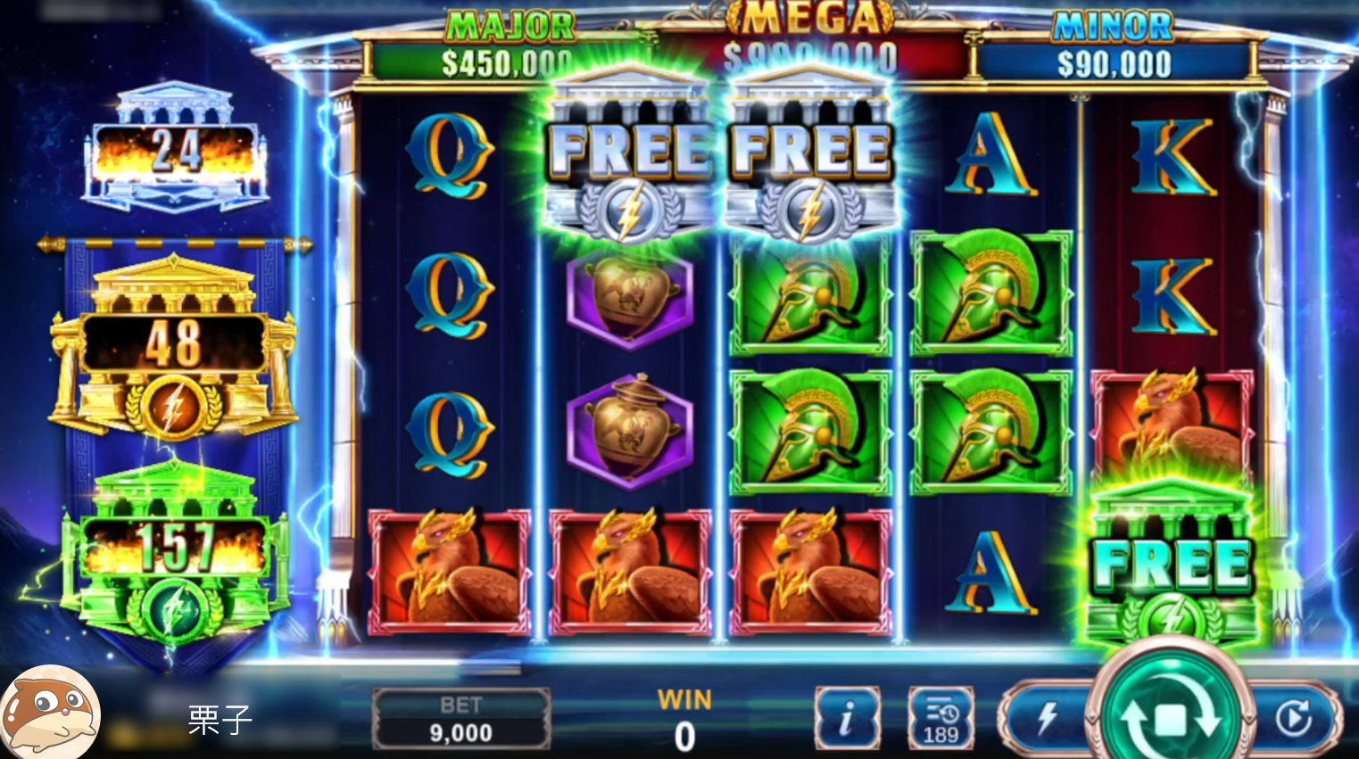 宙斯遊戲,雷殿觸發FREEGAME-希臘神話故事