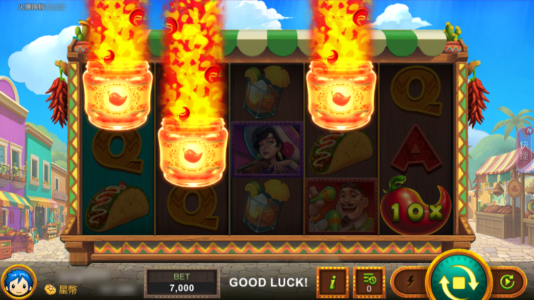 出現3個辣椒罐，開啟FREE GAME-星城火爆辣椒