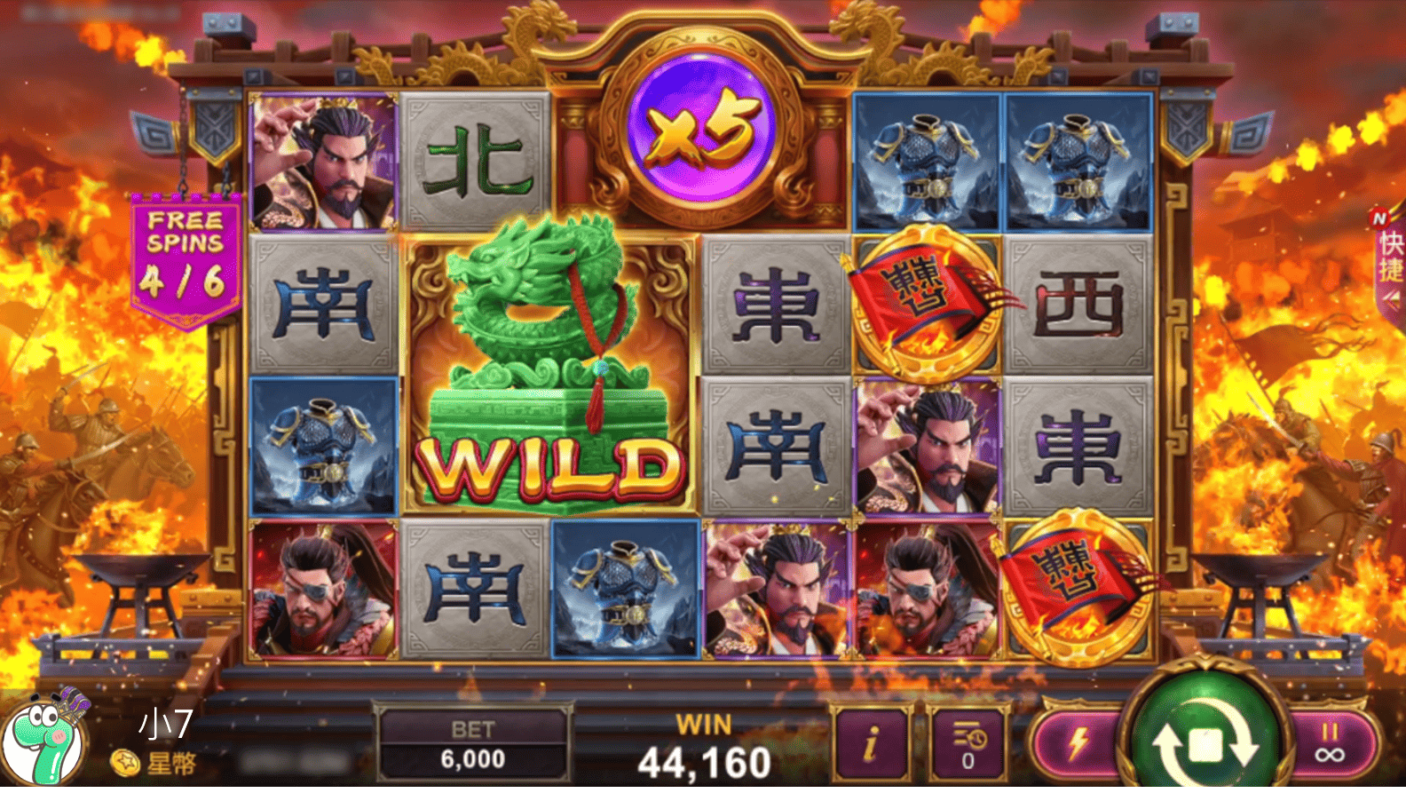 霸三國亂世梟FREEGAME特殊事件觸發-三國遊戲