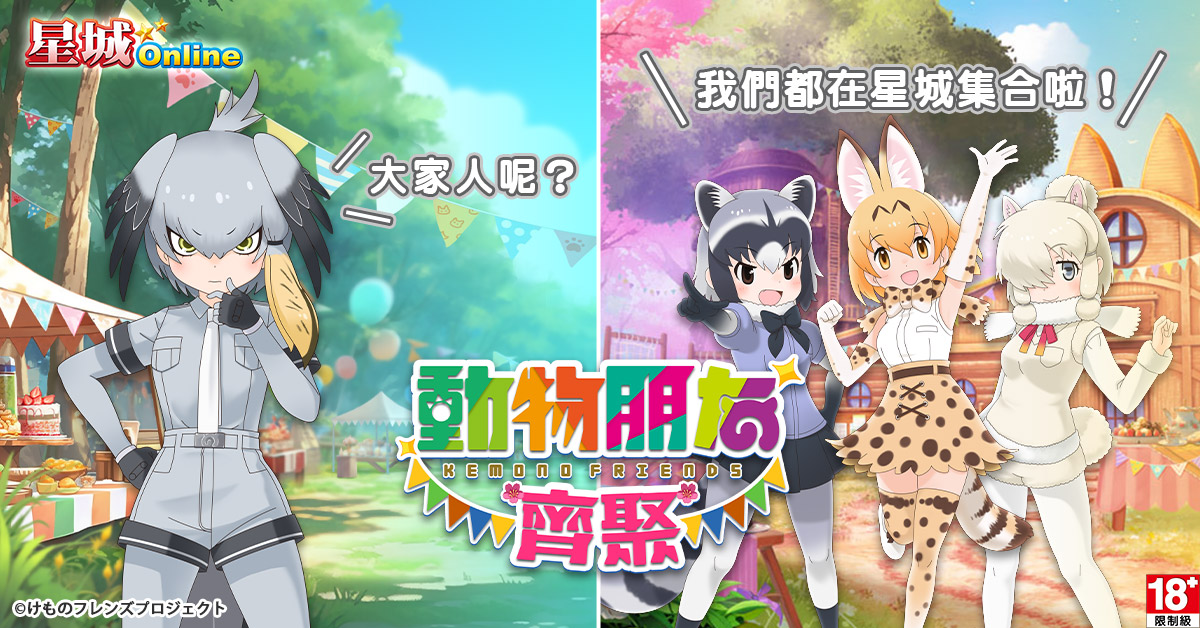 星城動物朋友SLOT遊戲-香港賽馬怎麼下注