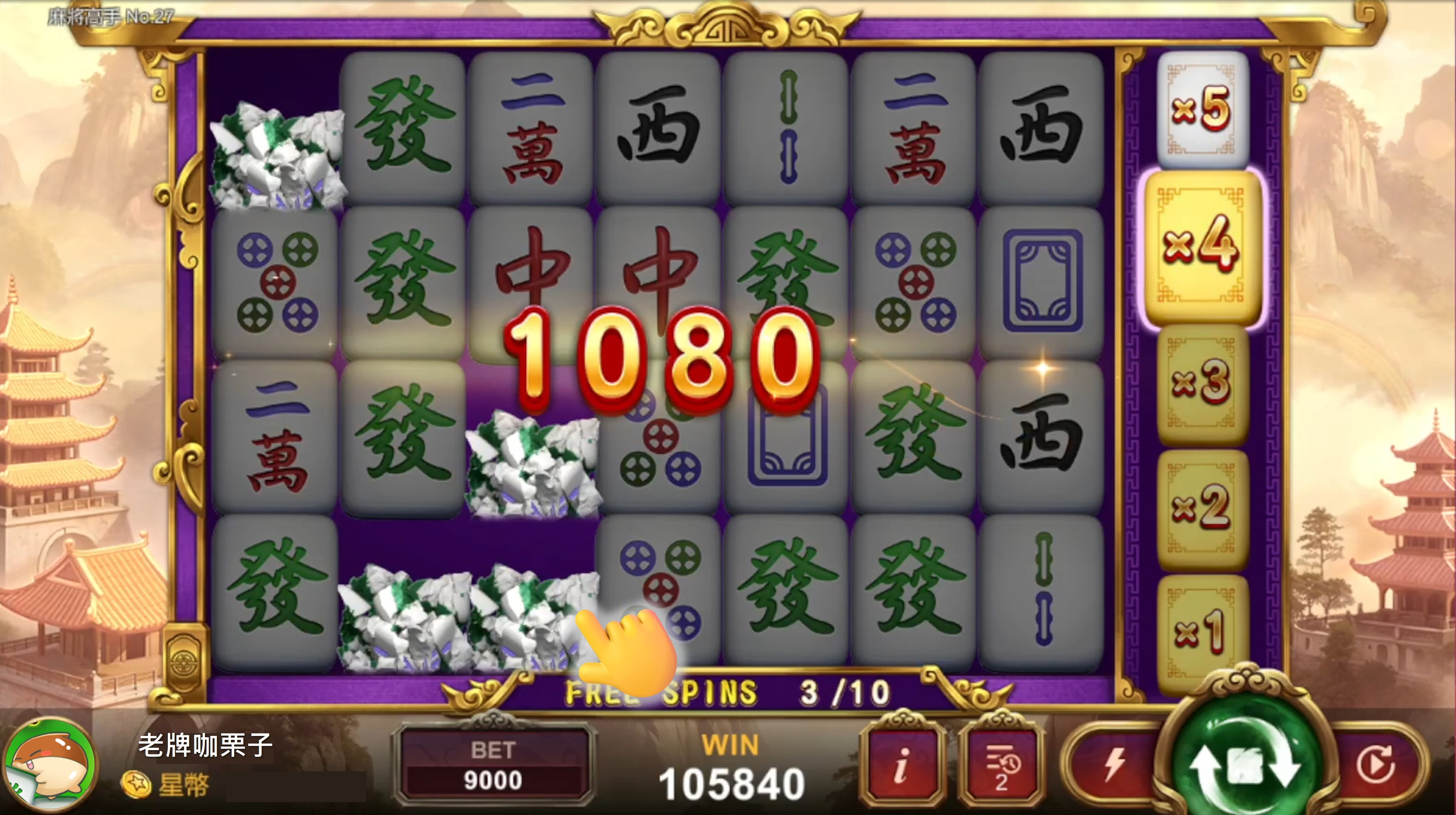 FREE GAME麻將連爆SLOT玩法-麻將高手