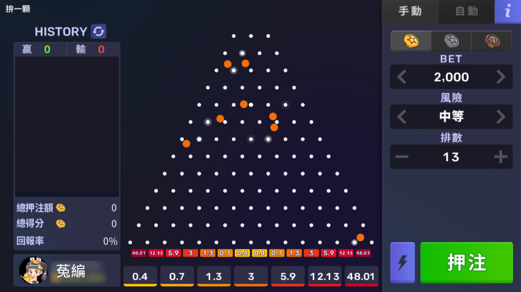 星城拼一顆遊玩畫面-線上小遊戲