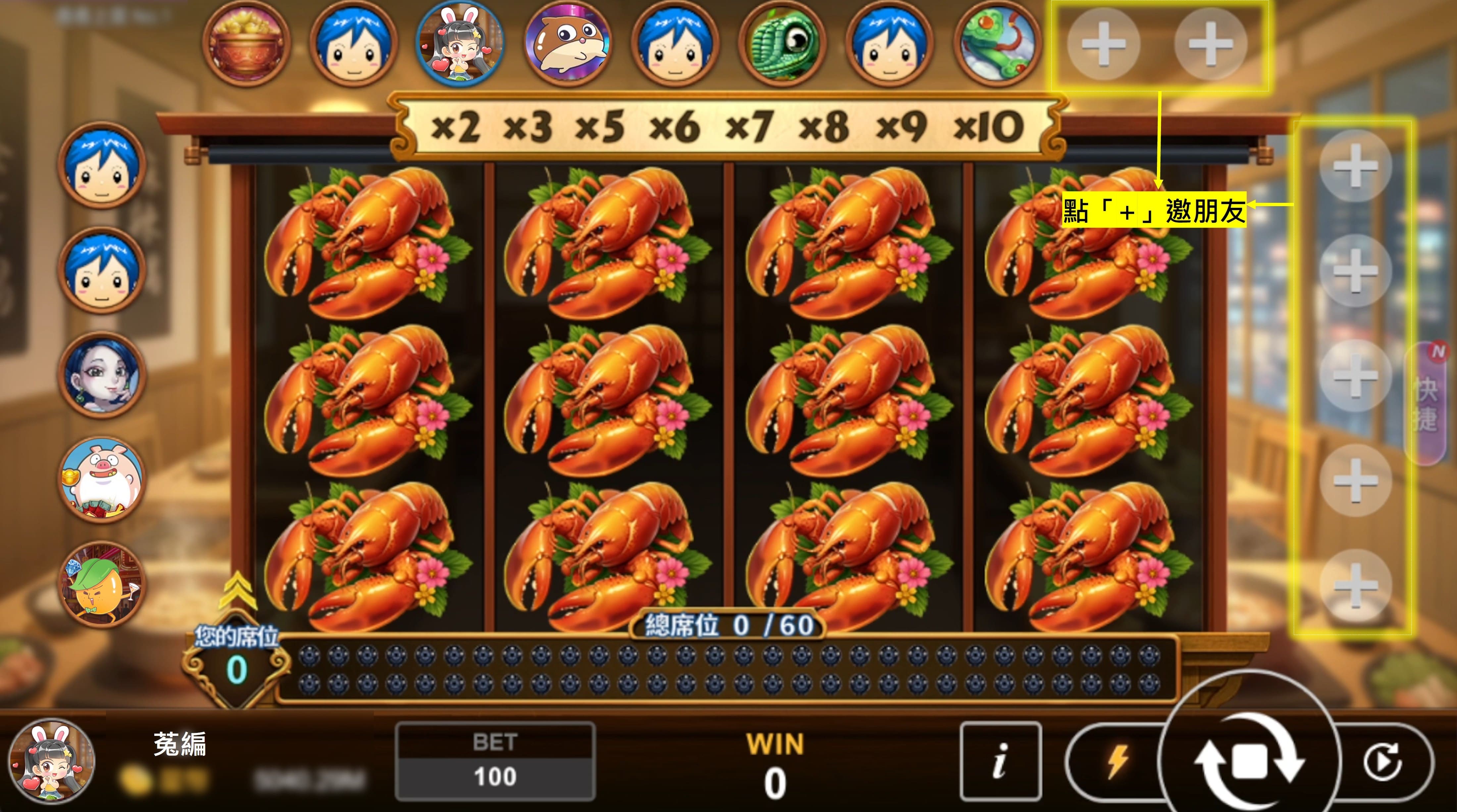 吃鍋遊戲多人共玩-香香上菜