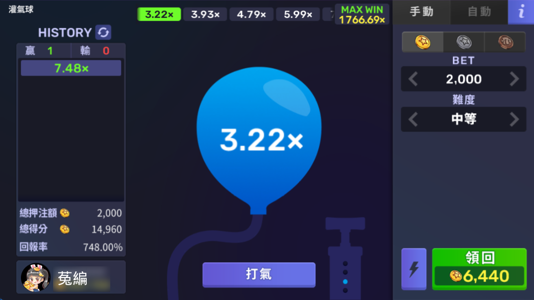 星城灌氣球遊玩畫面-小遊戲線上玩