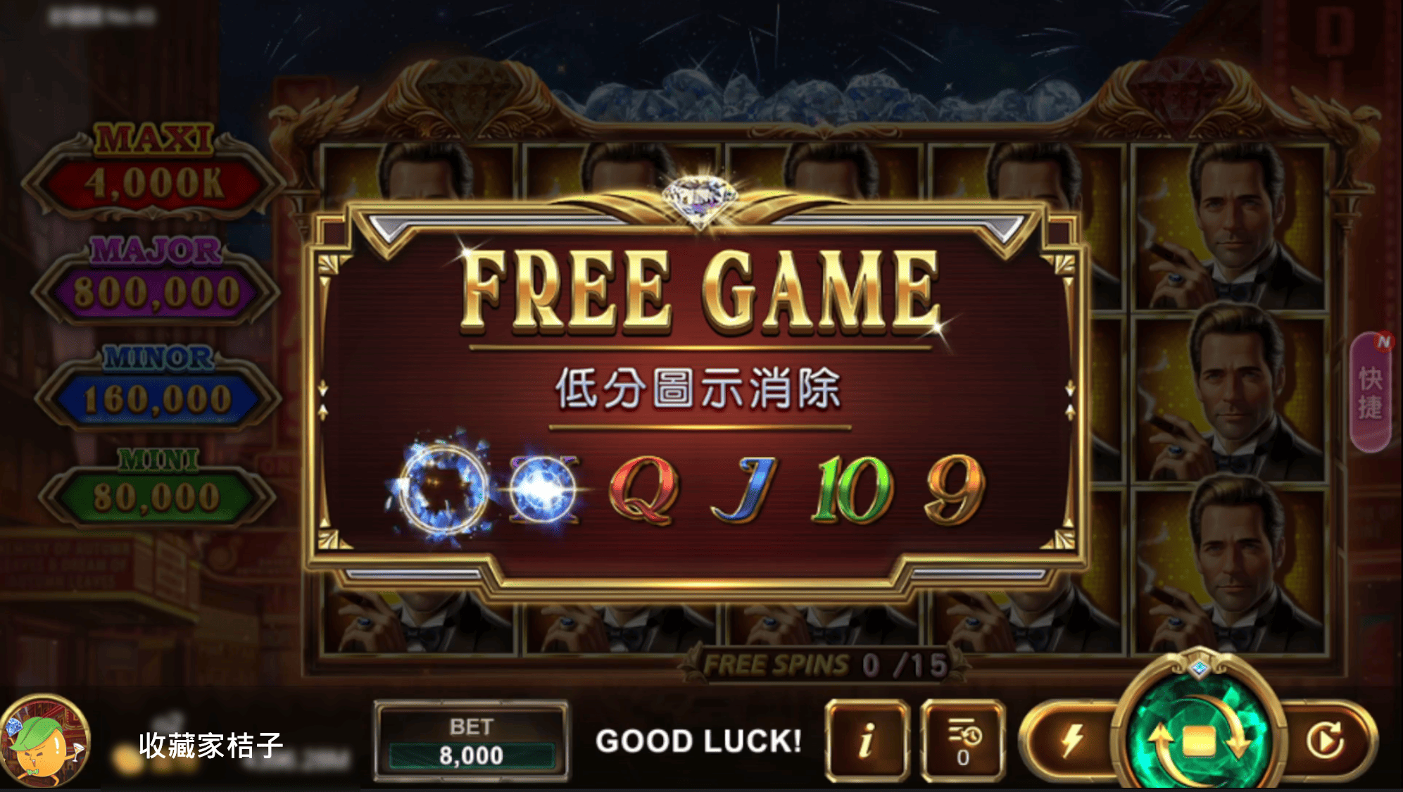 鈔鑽錢FREEGAME畫面-鈔鑽錢