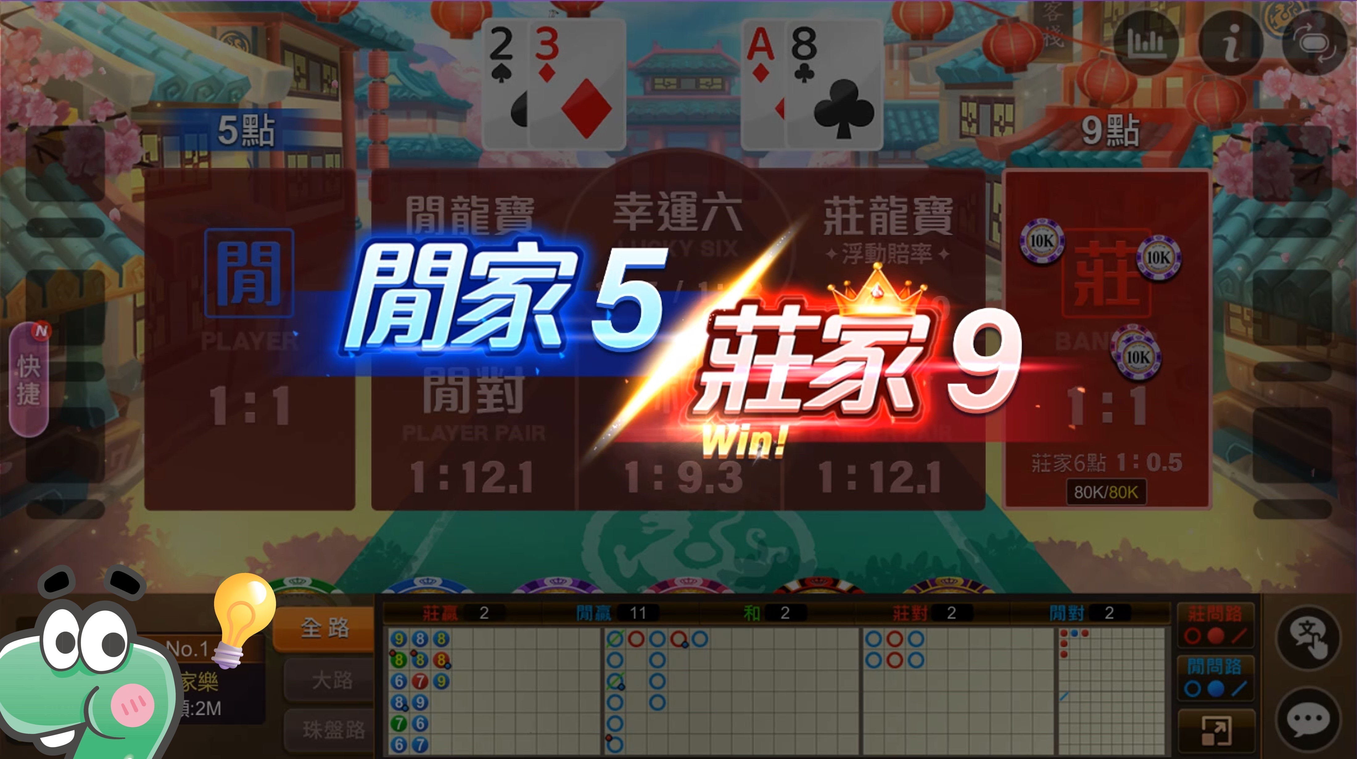 星城百家樂遊戲莊家勝利-百家樂技巧
