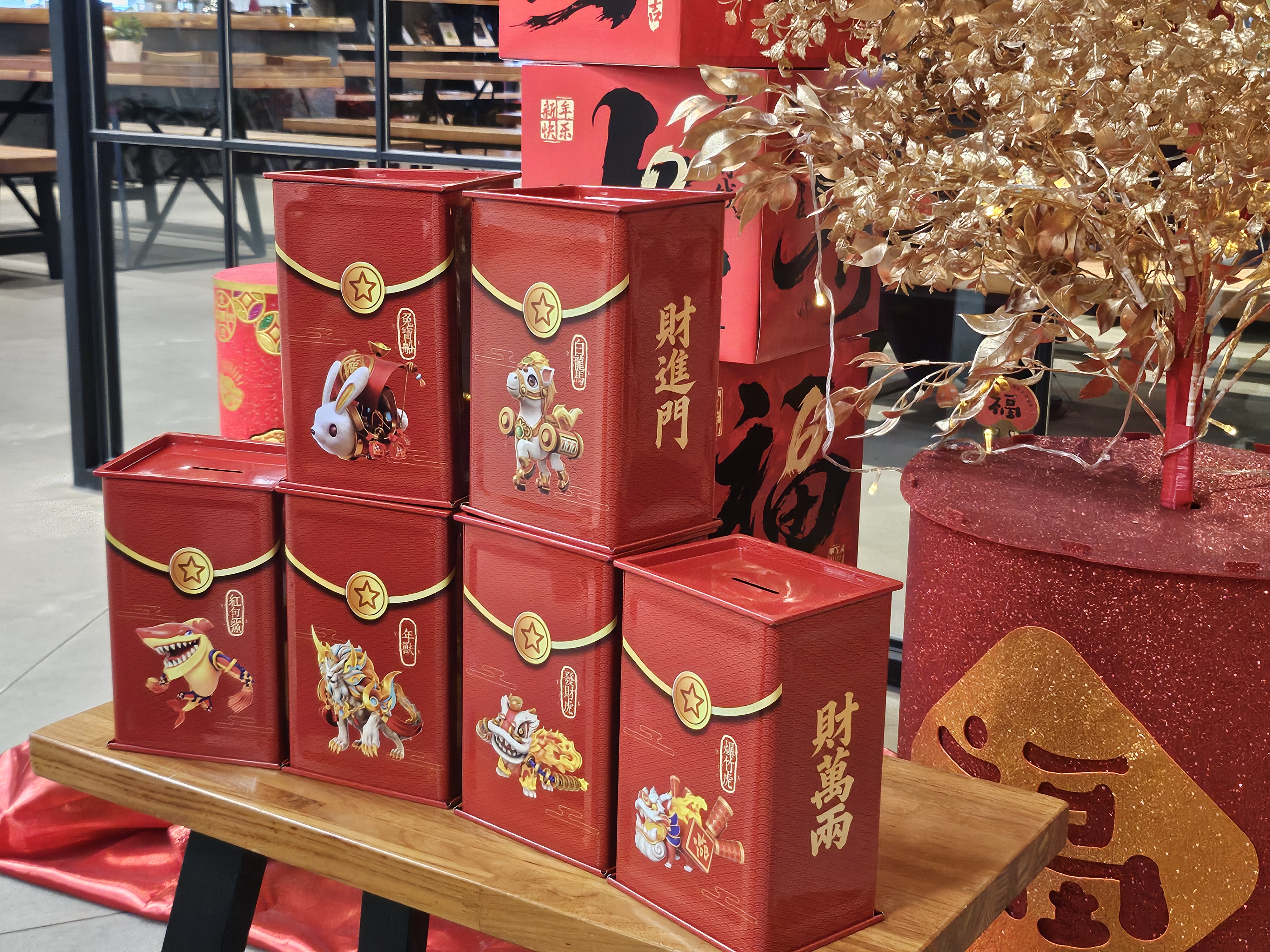 星城紅包魚存錢筒-最新心理測驗