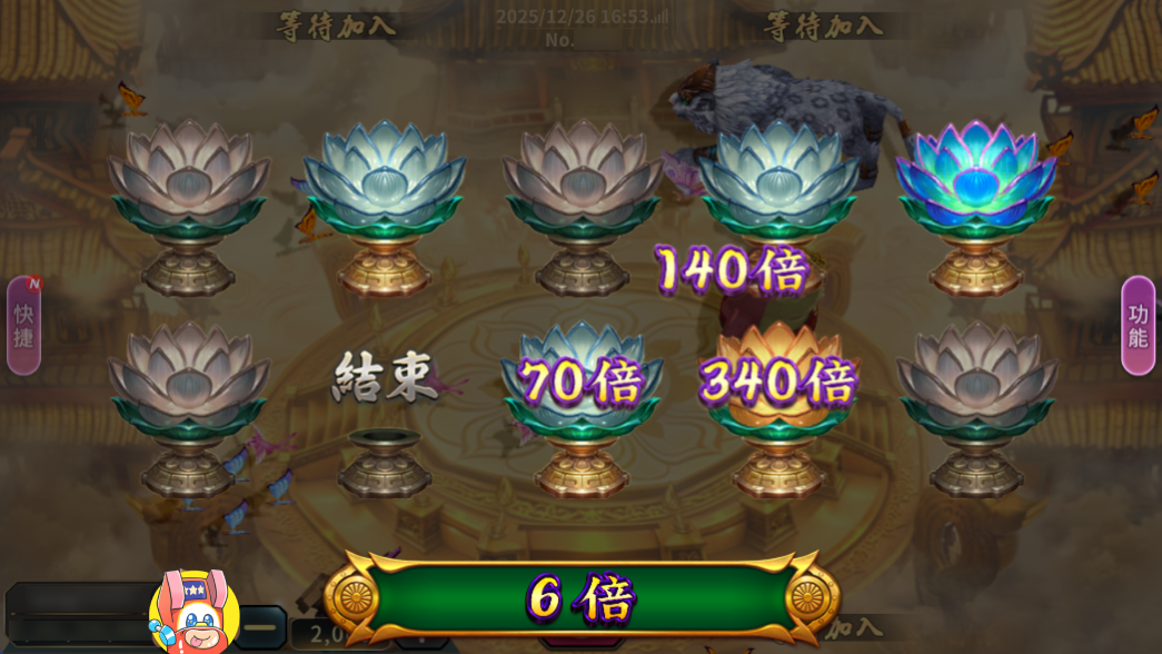 西遊魚機沙僧特殊遊戲-星城大運西遊