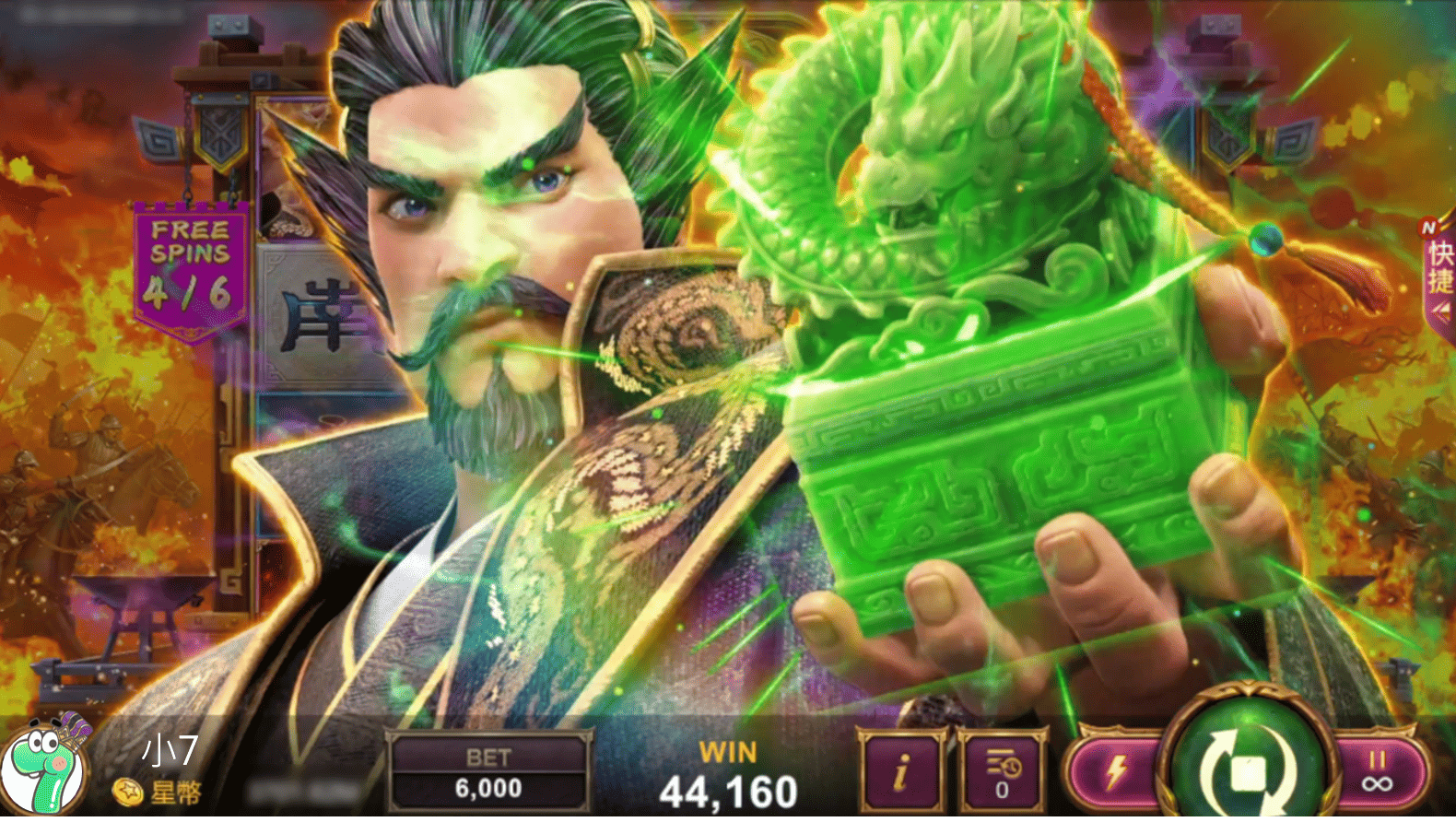 霸三國FREEGAME巨型玉璽-三國遊戲