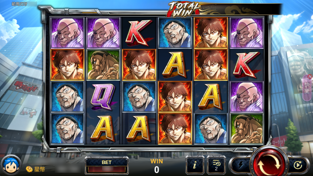 範馬刃牙聯名星城,重溫經典角色 範馬刃牙經典角色,出現遊戲盤面-星城範馬刃牙