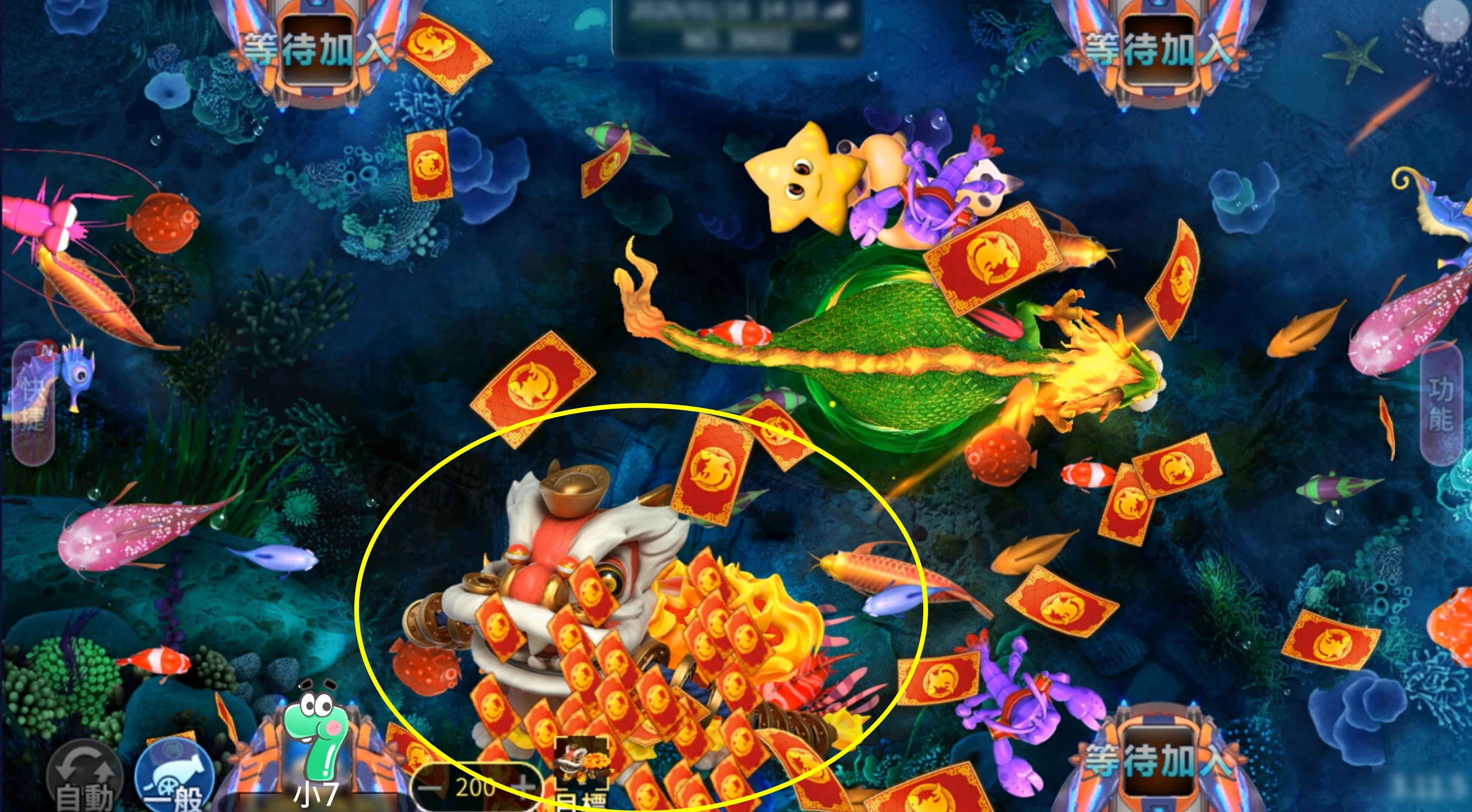 發財虎遊戲畫面-星城紅包魚