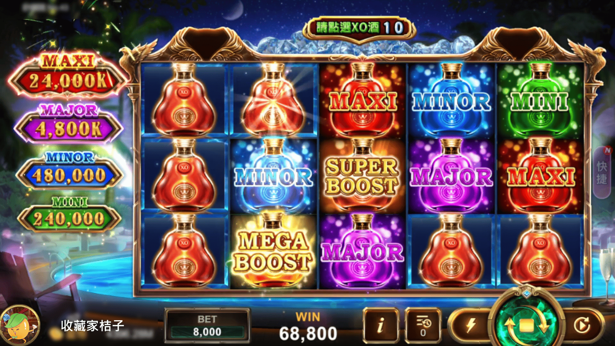 鈔鑽錢BONUSGAME畫面-星城鈔鑽錢