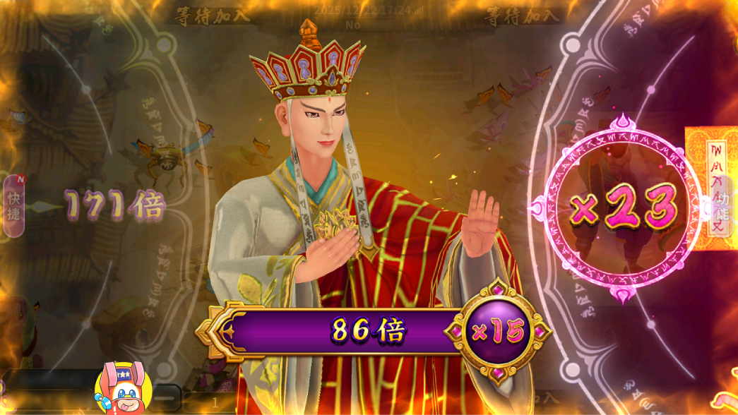 大運西遊唐三藏開獎畫面-大運西遊