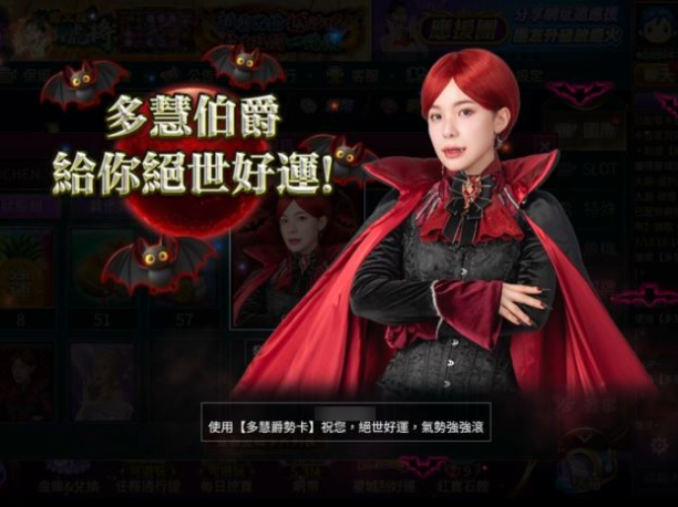 李多慧直播,多慧爵勢卡