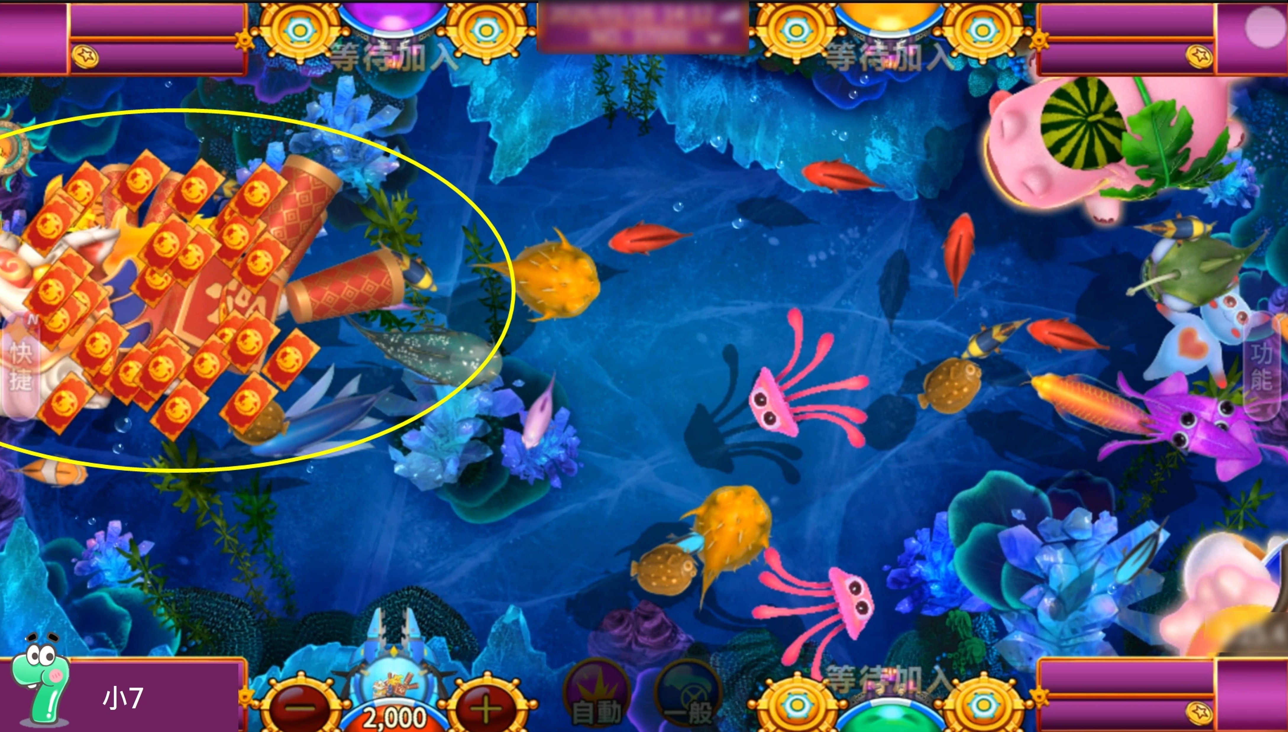 爆竹虎遊戲畫面-星城紅包魚