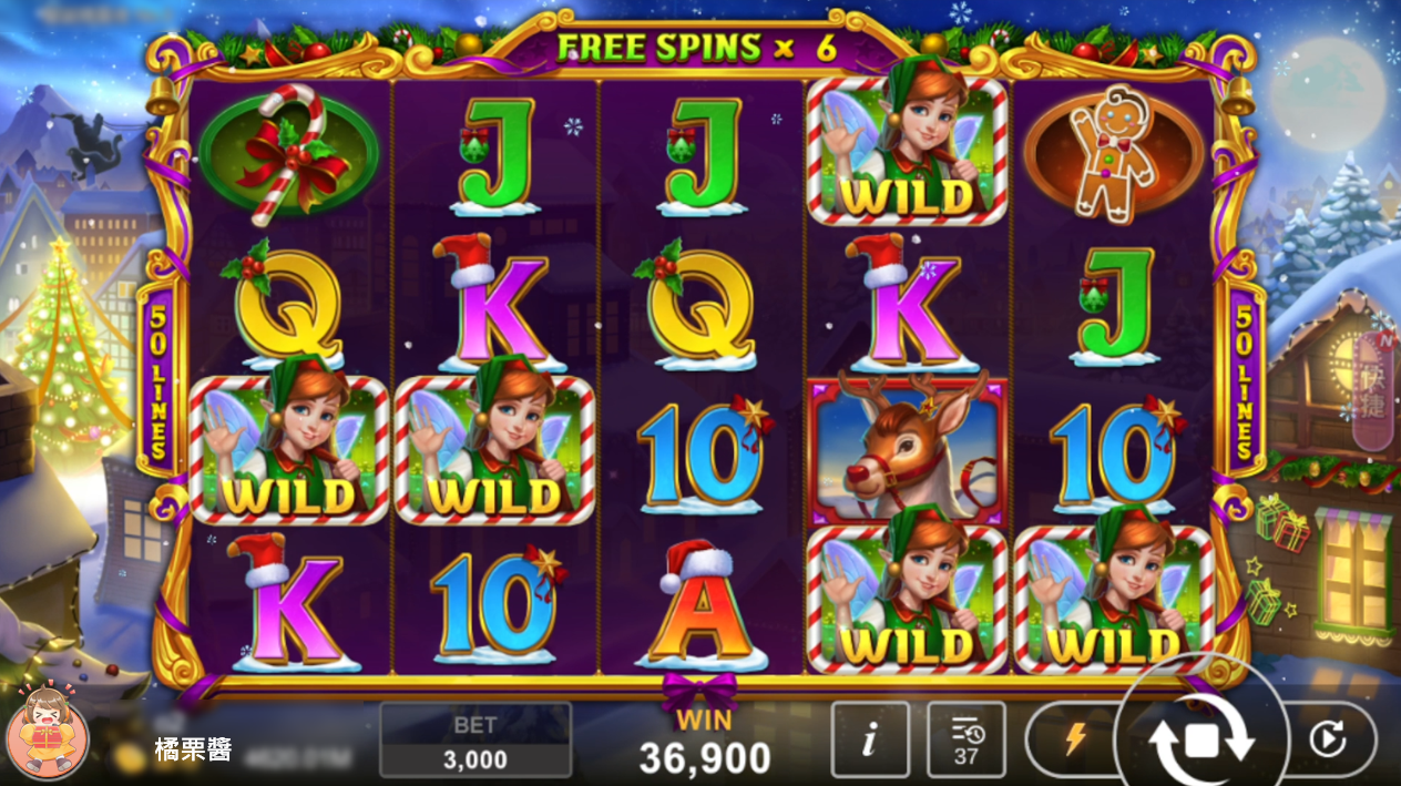 聖誕精靈夜 聖誕送禮模式-魔法遊戲