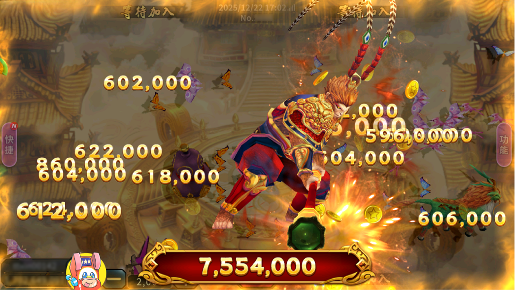 大運西遊悟空開獎畫面-大運西遊