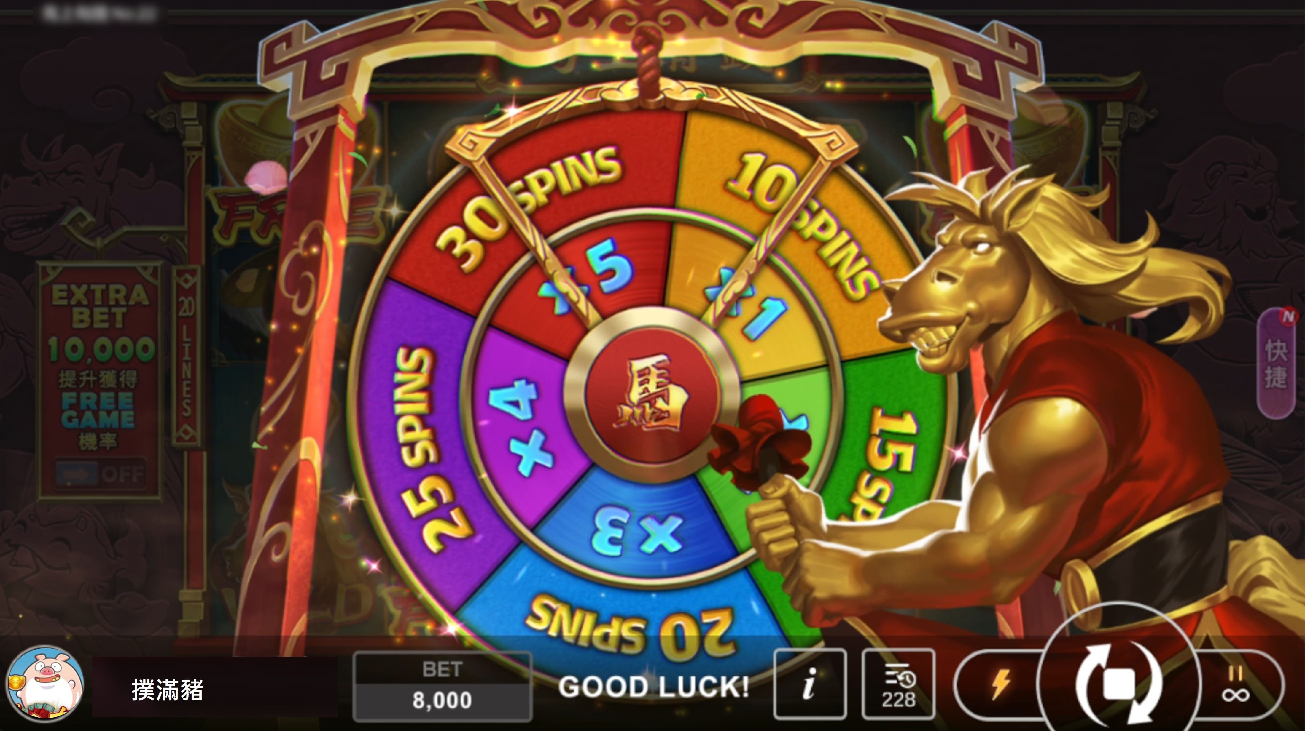 馬力全開遊戲畫面-馬上有錢