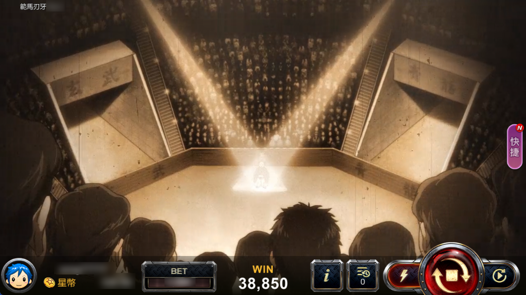 動漫經典場景,地下格鬥場-範馬刃牙