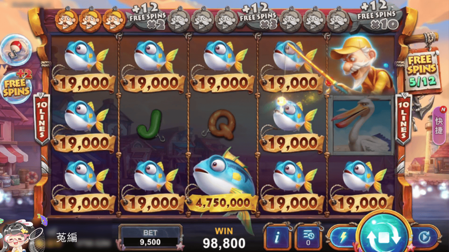 天才釣手FREEGAME畫面-釣魚遊戲有哪些