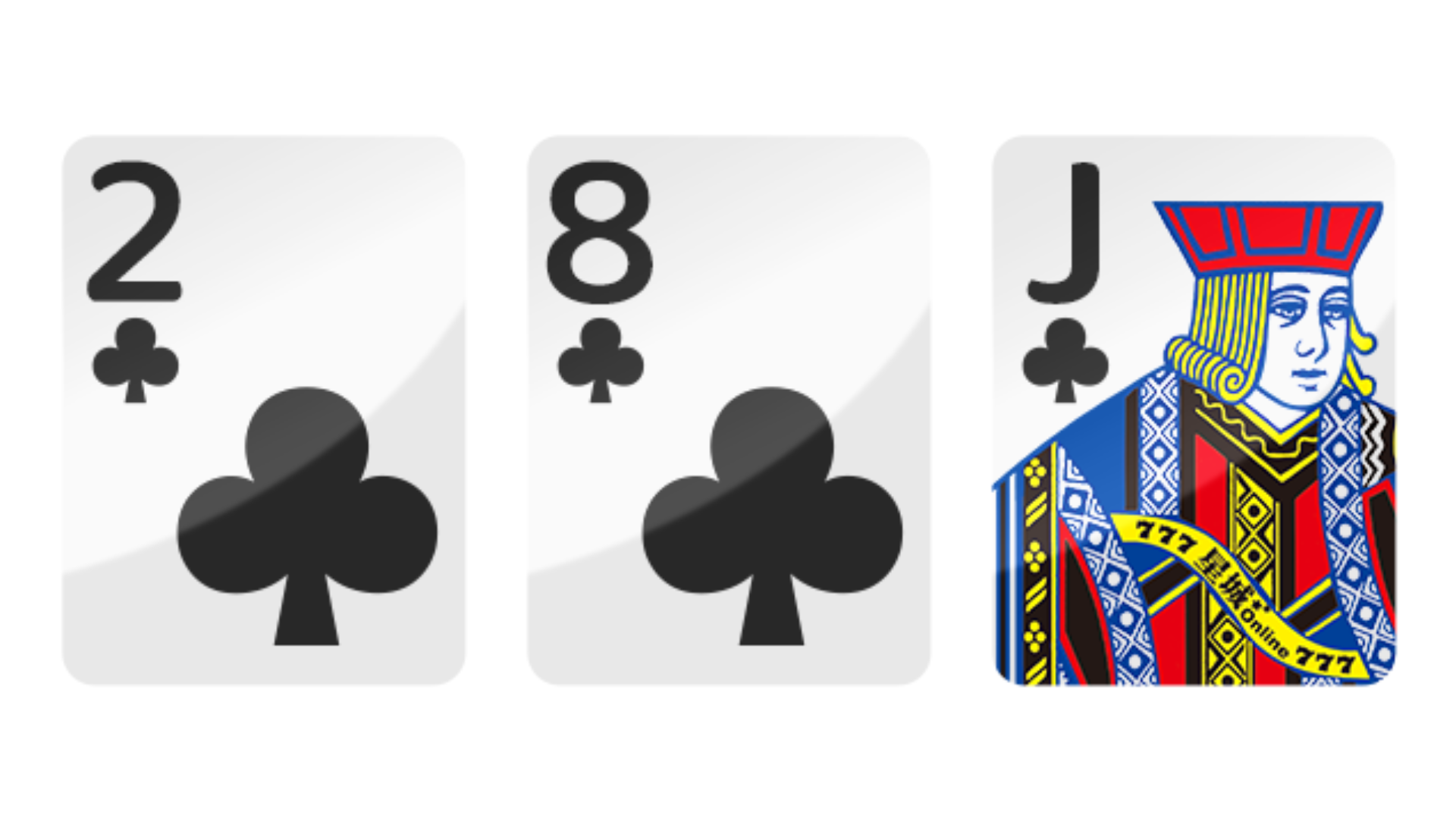 撲克牌遊戲,妞妞玩法