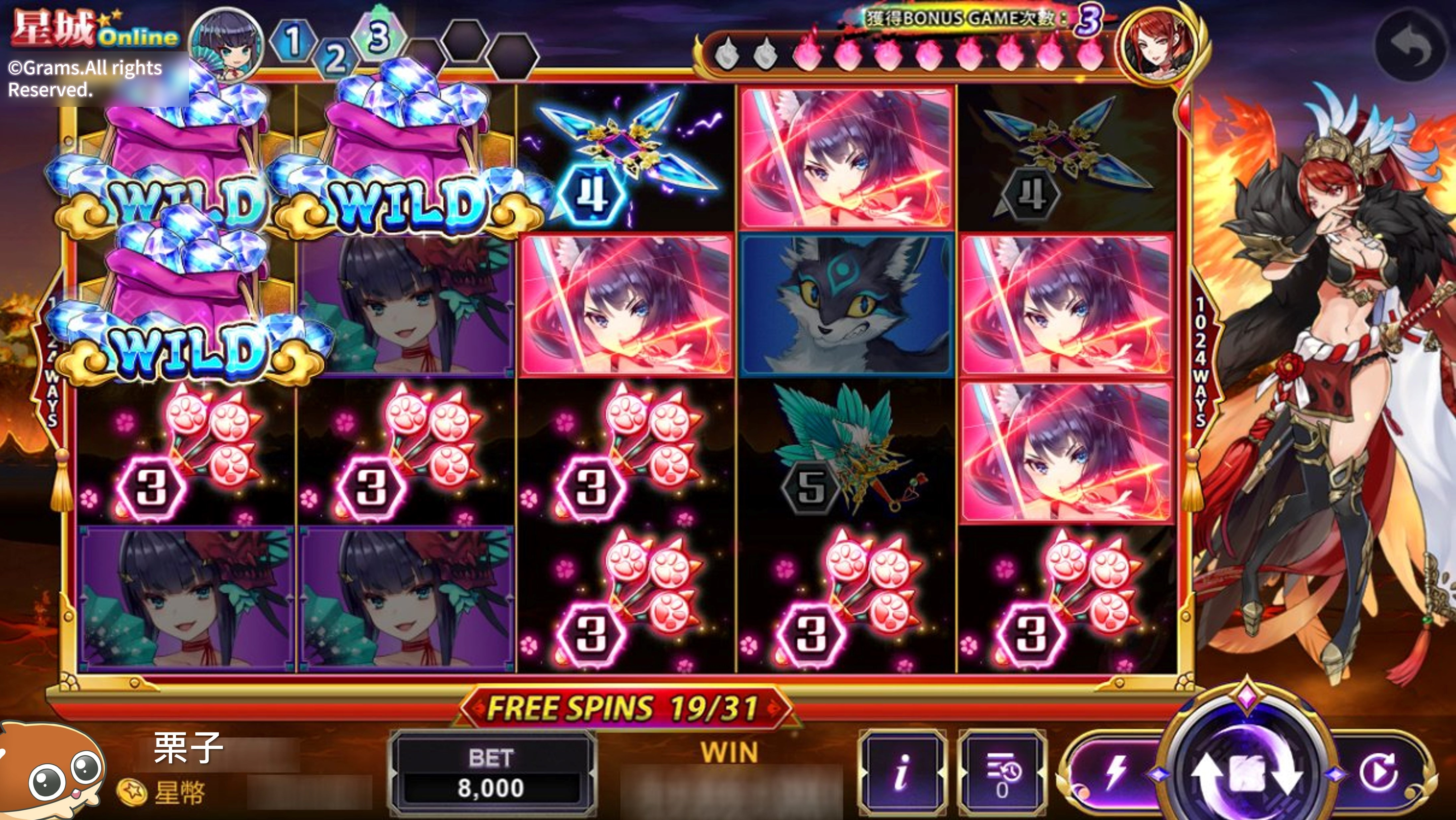 妖界黃昏免費遊戲畫面-星城妖界黃昏
