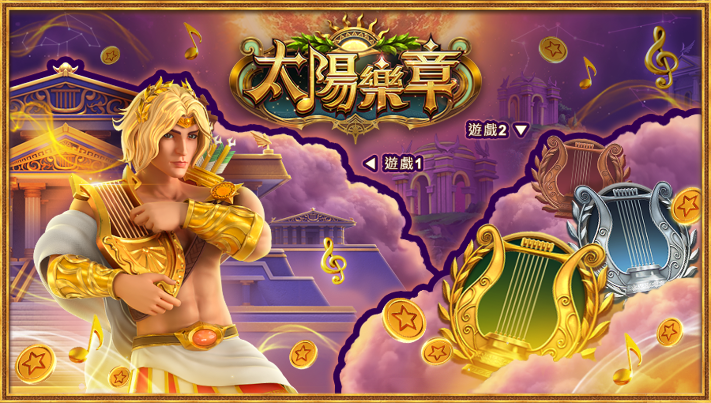 刮刮卡款式-星城刮好運