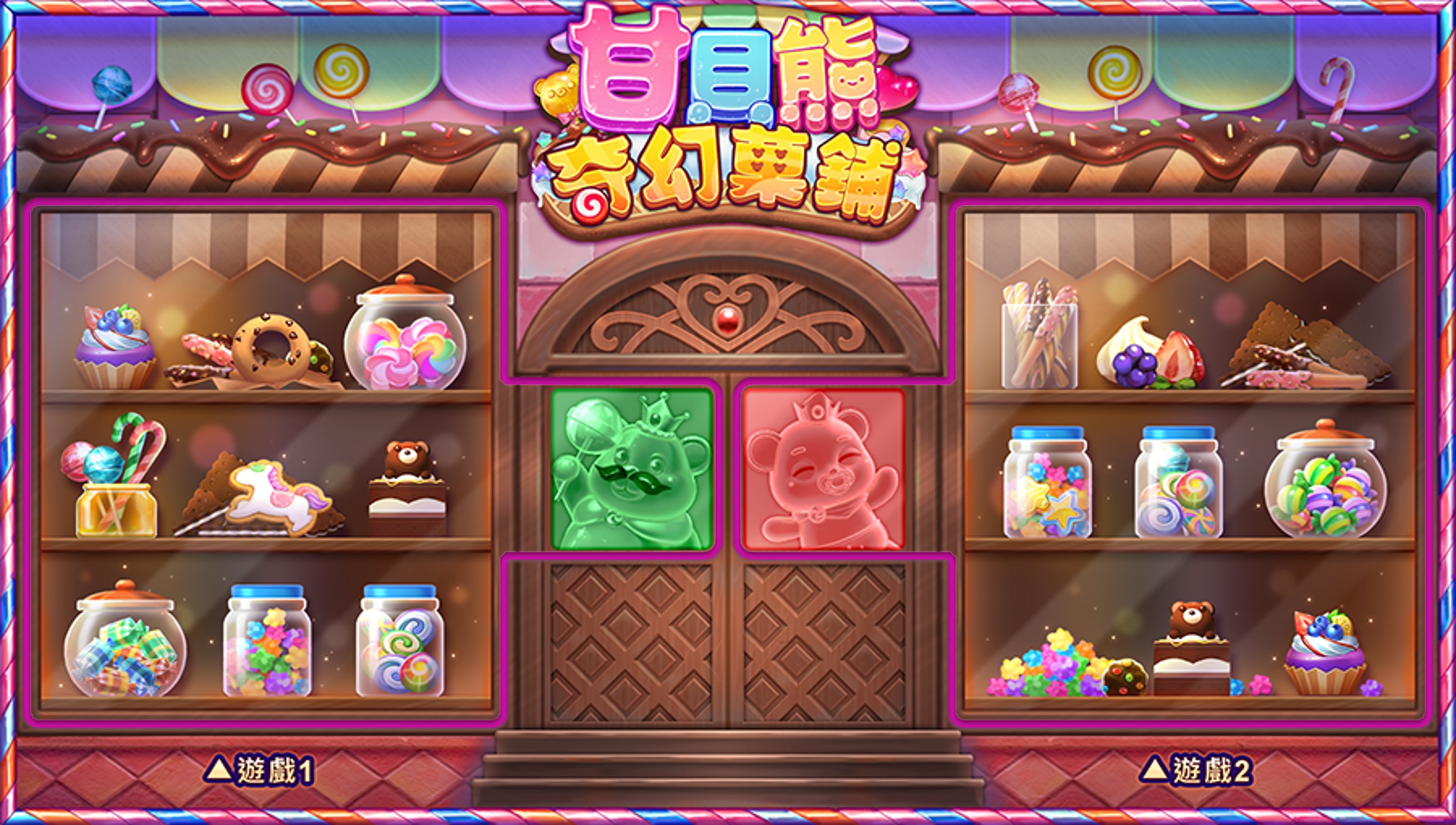 刮刮卡款式-星城刮好運