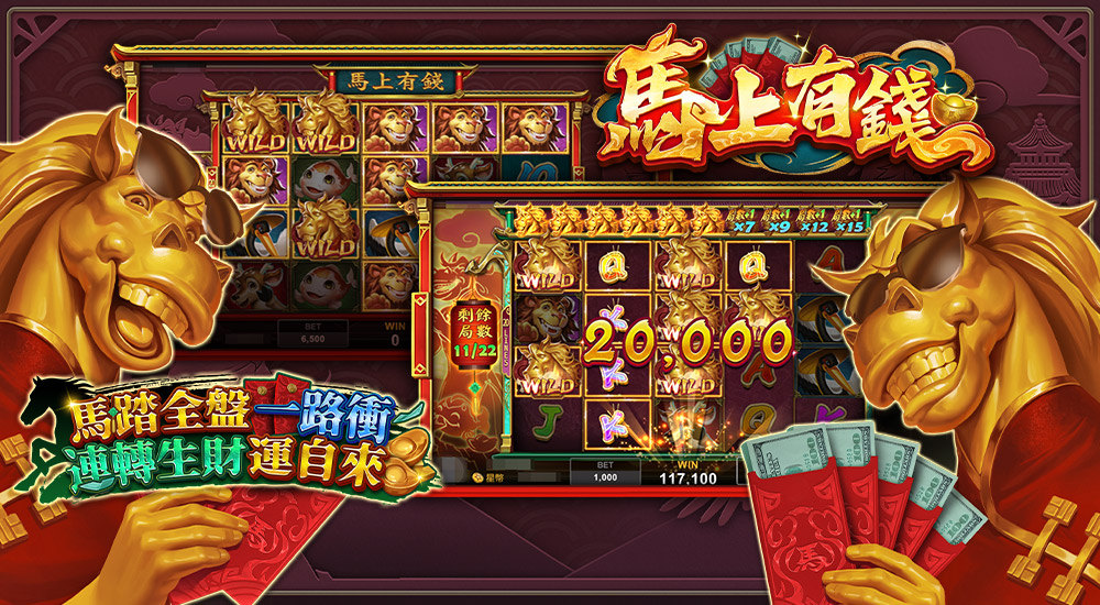 版本更新 - 馬上有錢