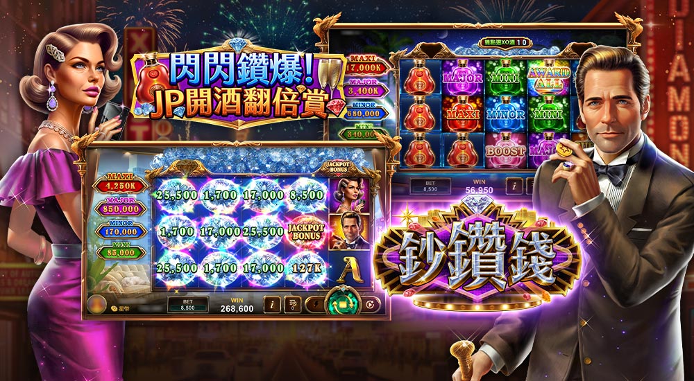 版本更新 - 鈔鑽錢